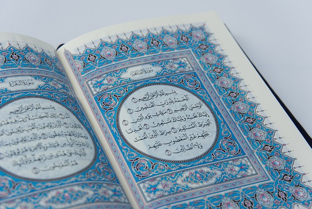 Tafsir Nurul Furqan Surat Al Baqarah Ayat 1-5