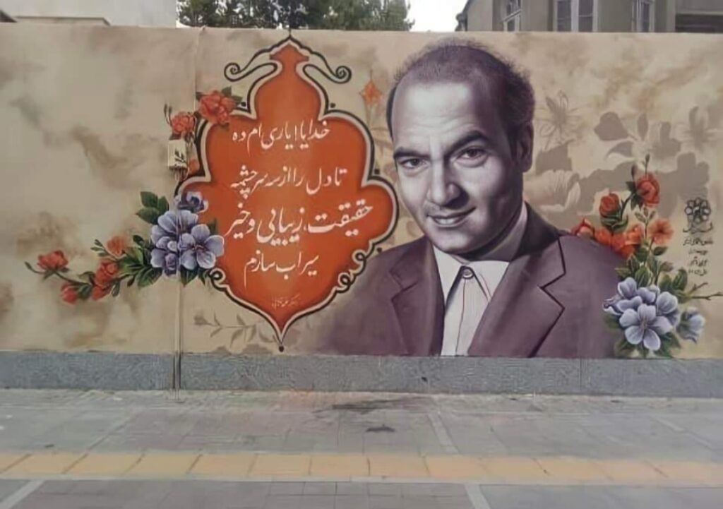 Ali Syariati dan Kemerdekaan