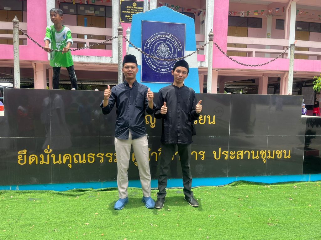Jejak Pancadharma Internasional